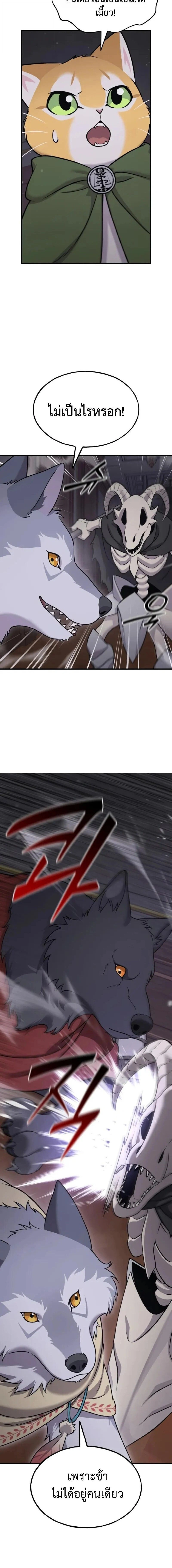 หน้าที่ 18