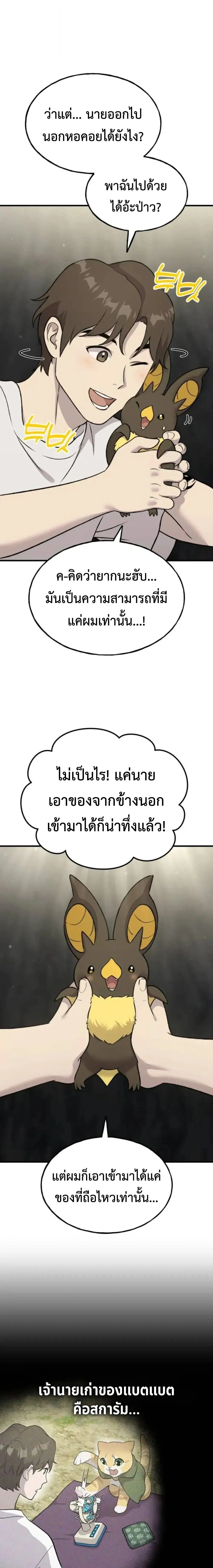 หน้าที่ 15