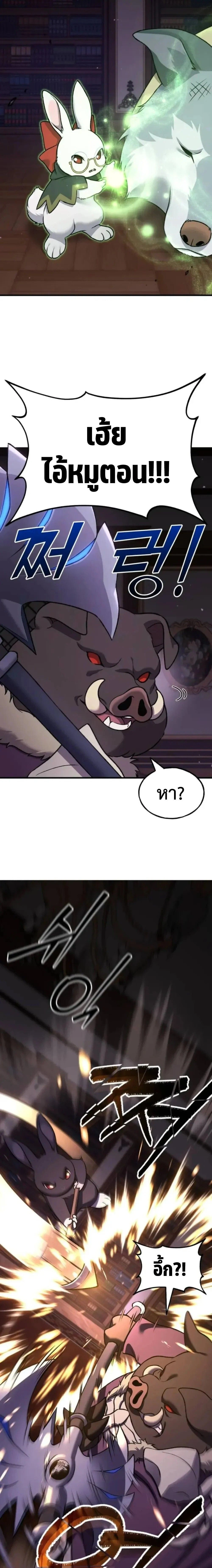 หน้าที่ 27