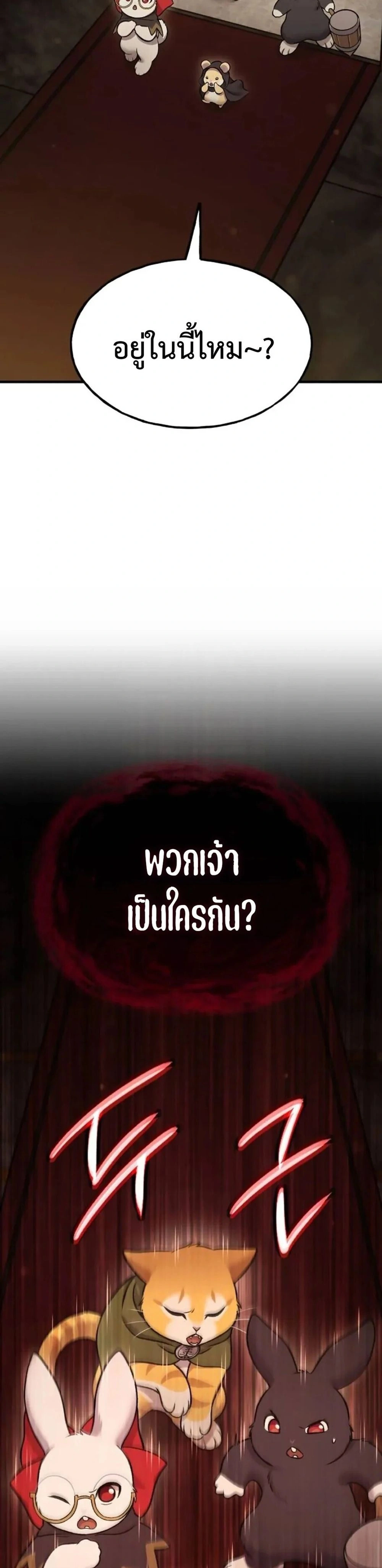 หน้าที่ 32