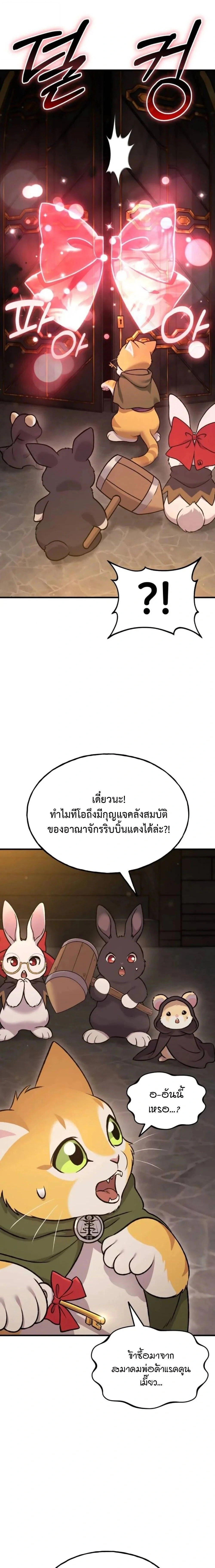 หน้าที่ 30