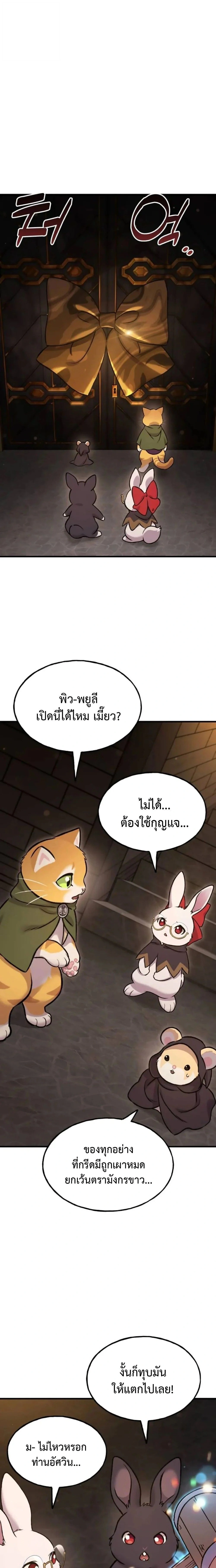 หน้าที่ 27