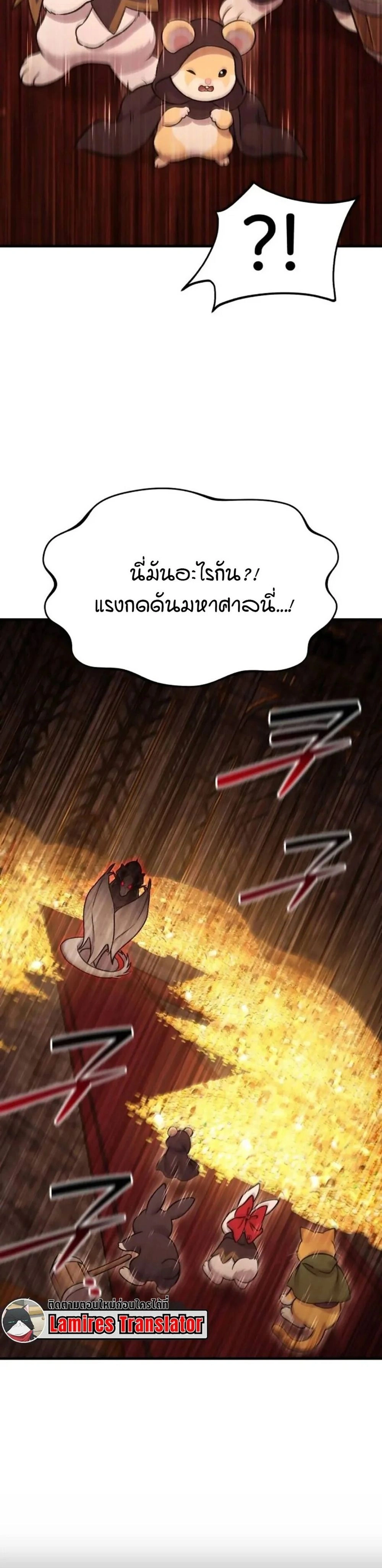 หน้าที่ 33