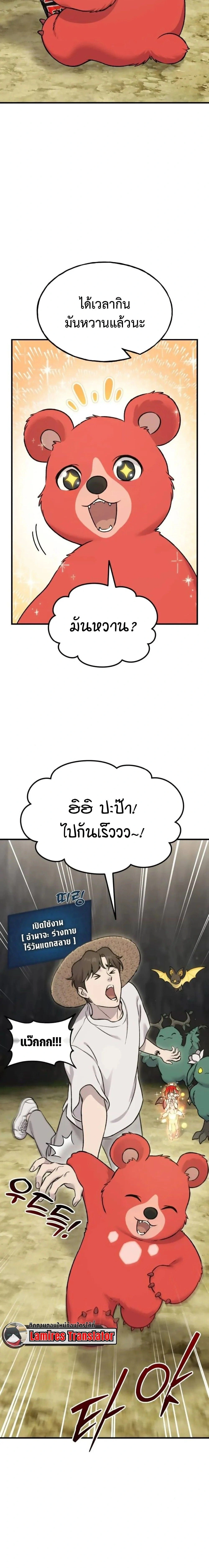 หน้าที่ 16