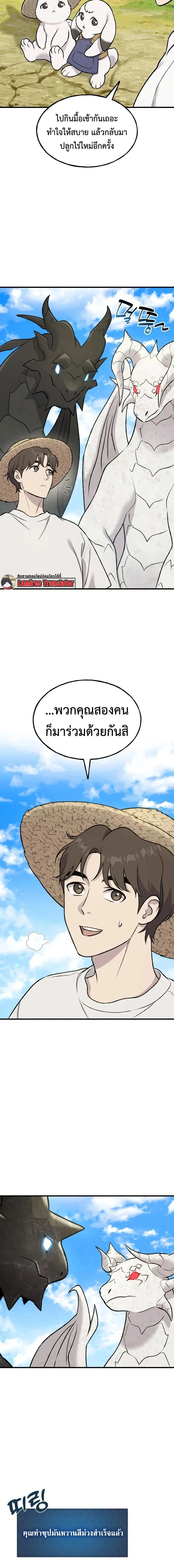 หน้าที่ 12