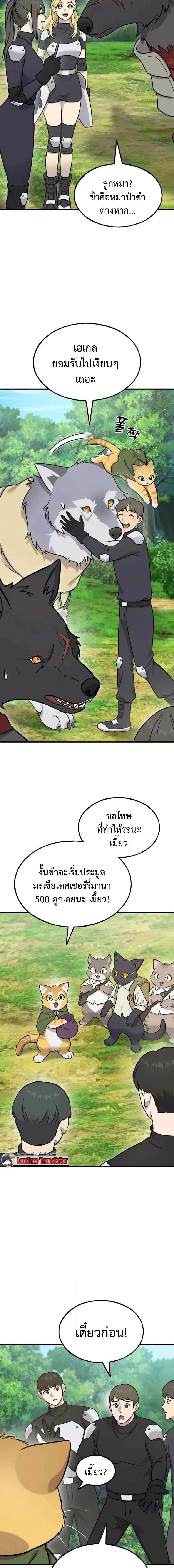 หน้าที่ 19