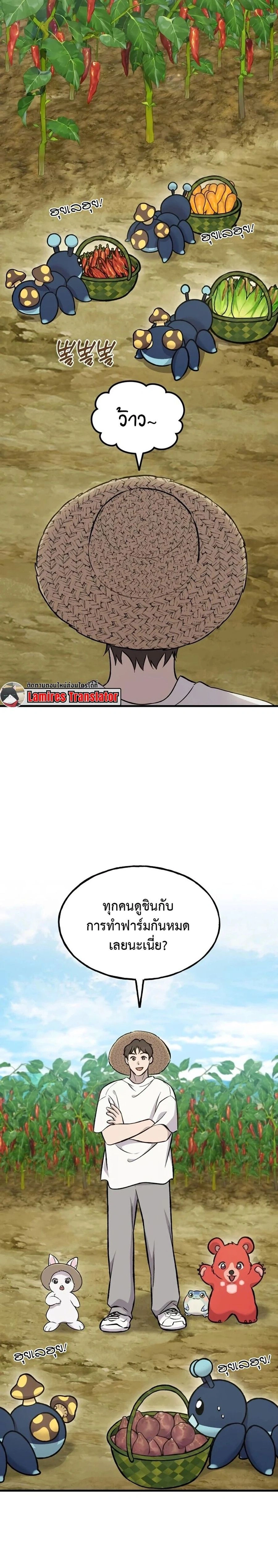 หน้าที่ 9