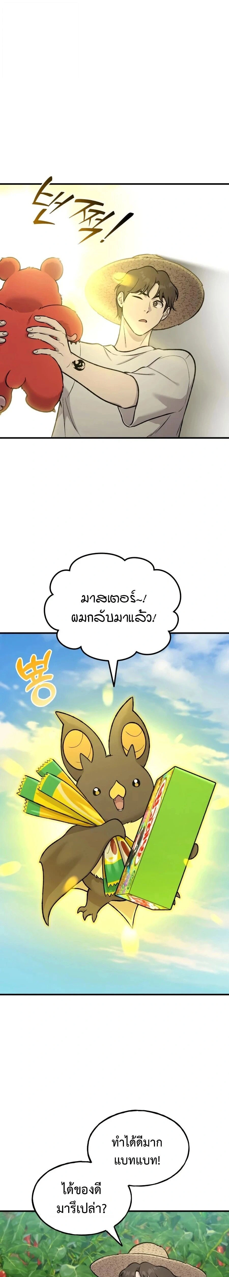 หน้าที่ 22