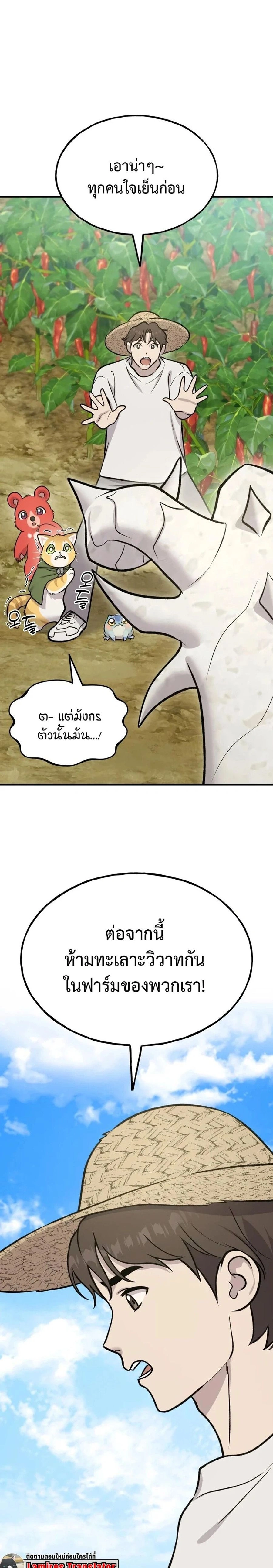 หน้าที่ 20
