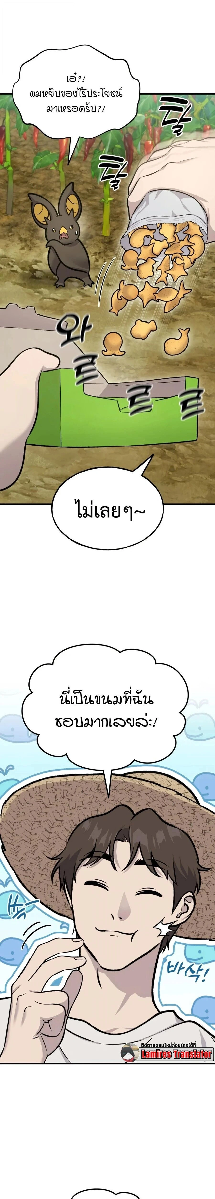 หน้าที่ 25