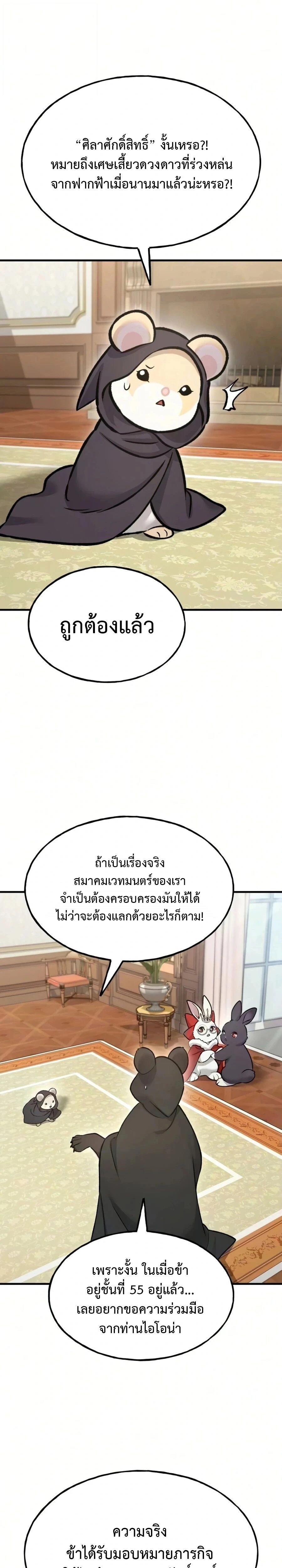 หน้าที่ 40