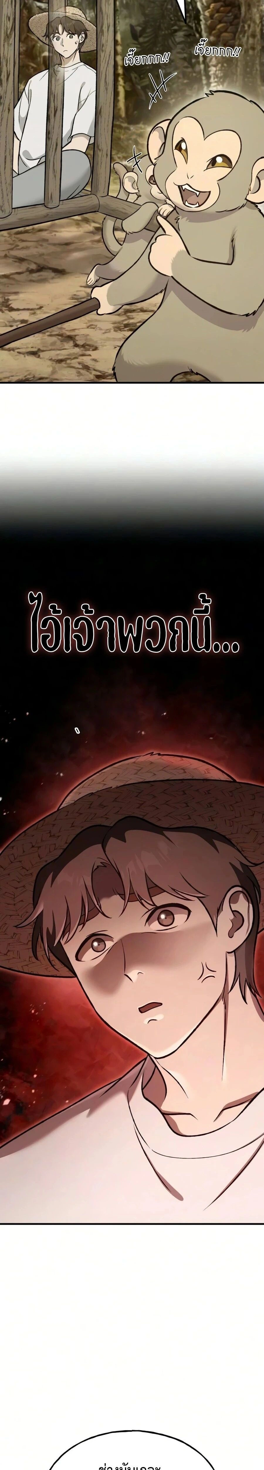 หน้าที่ 23