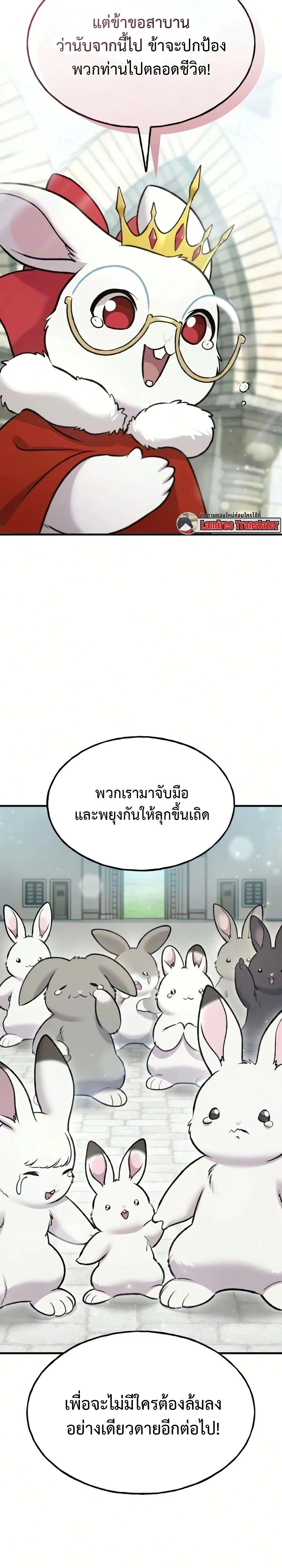 หน้าที่ 32