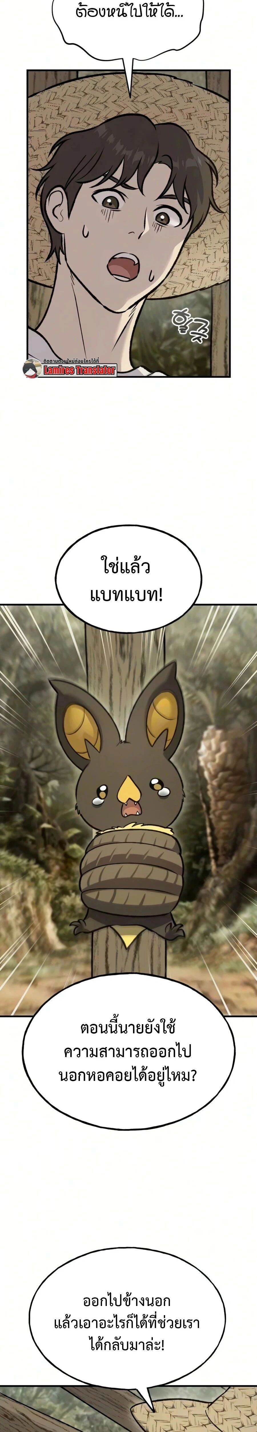 หน้าที่ 26