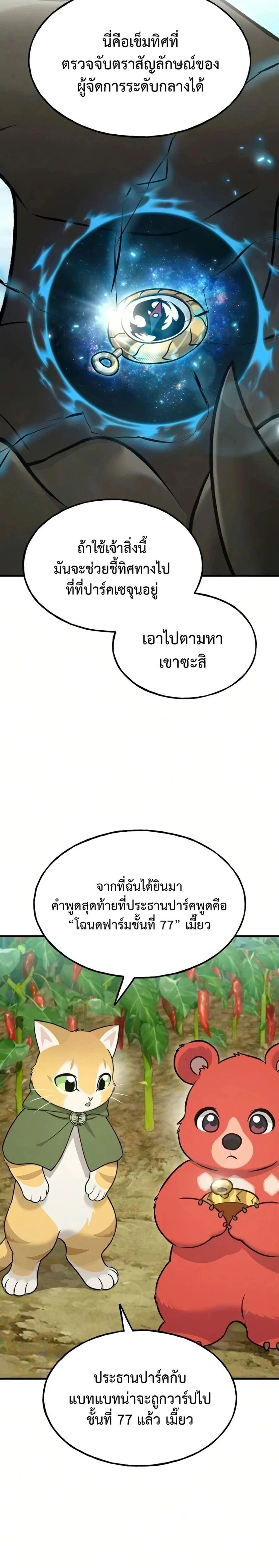 หน้าที่ 15