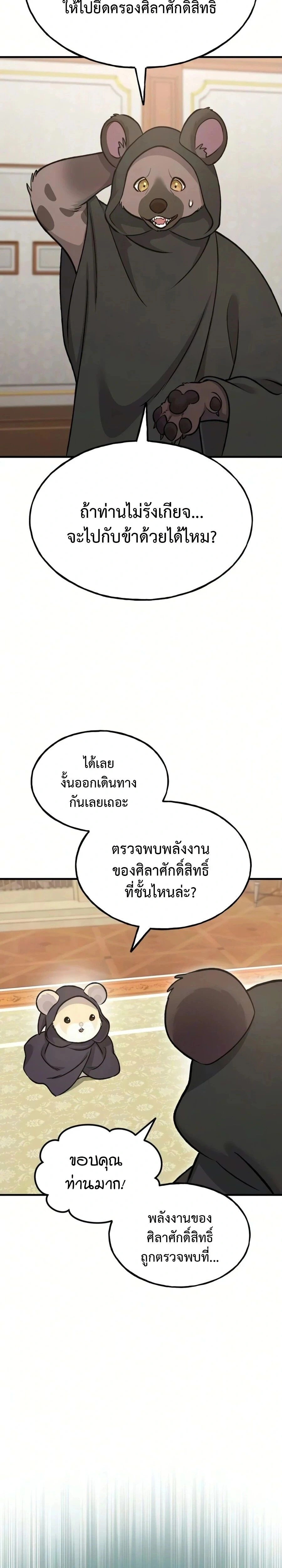 หน้าที่ 41