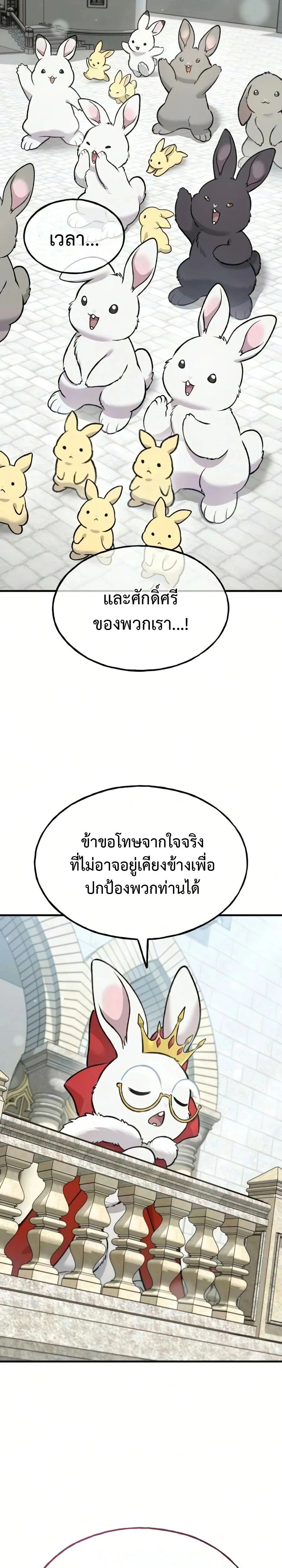 หน้าที่ 31