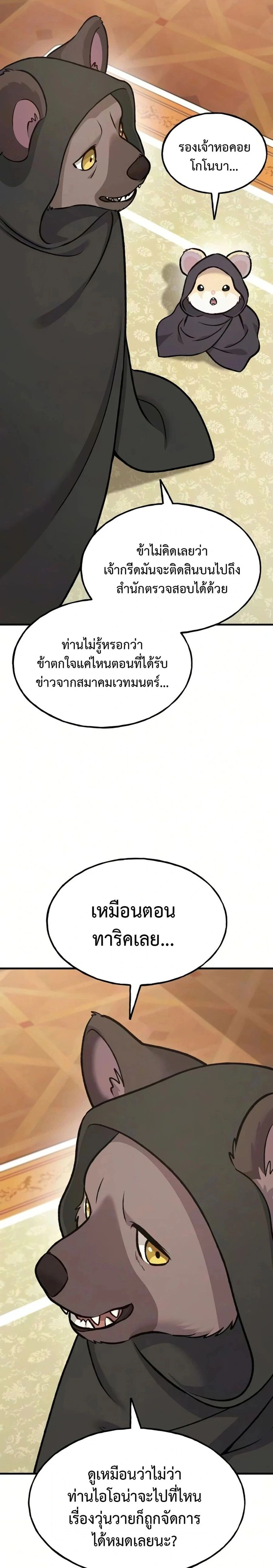 หน้าที่ 37