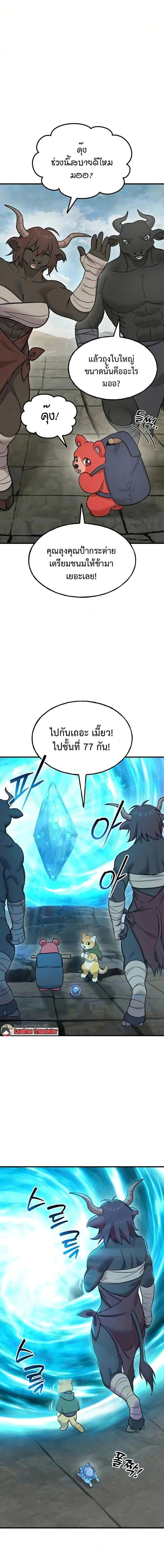 หน้าที่ 18