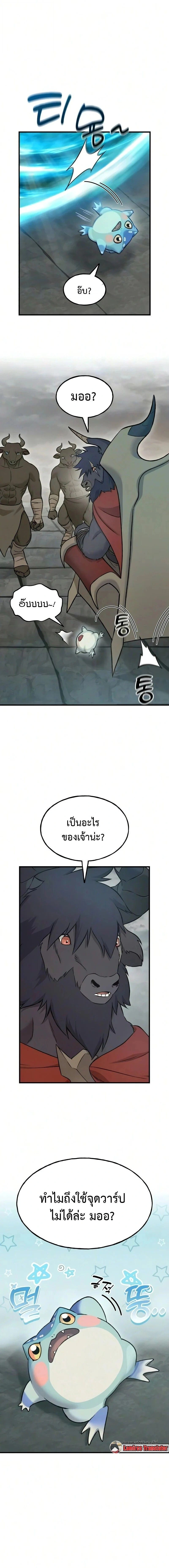 หน้าที่ 19
