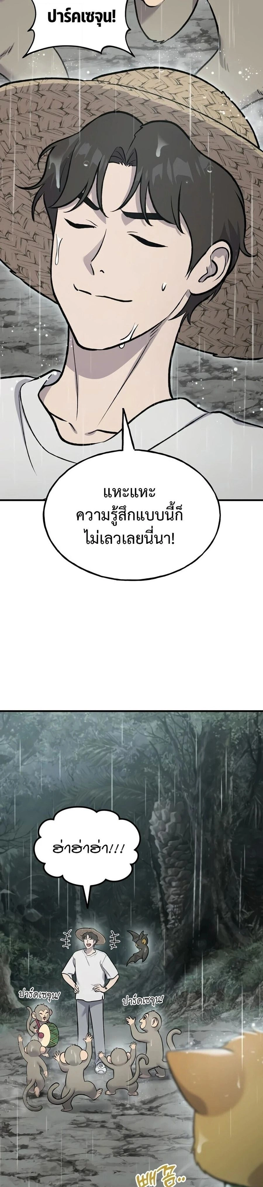 หน้าที่ 31