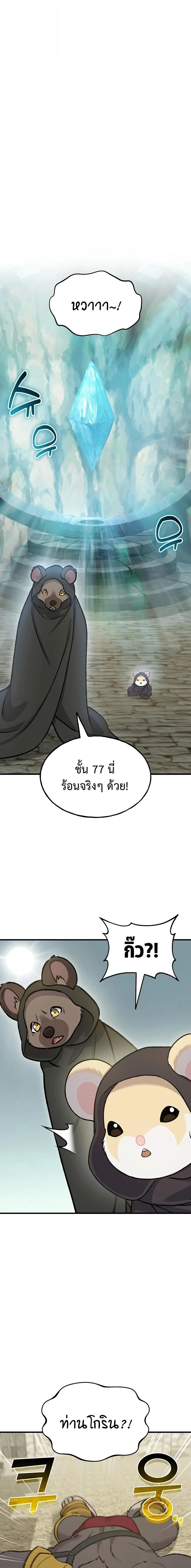 หน้าที่ 24