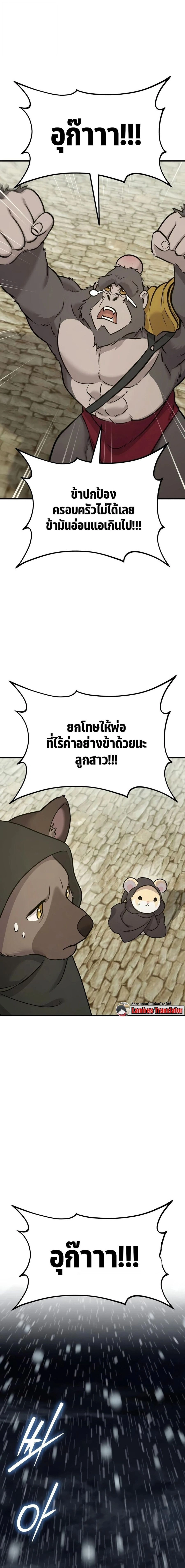 หน้าที่ 28