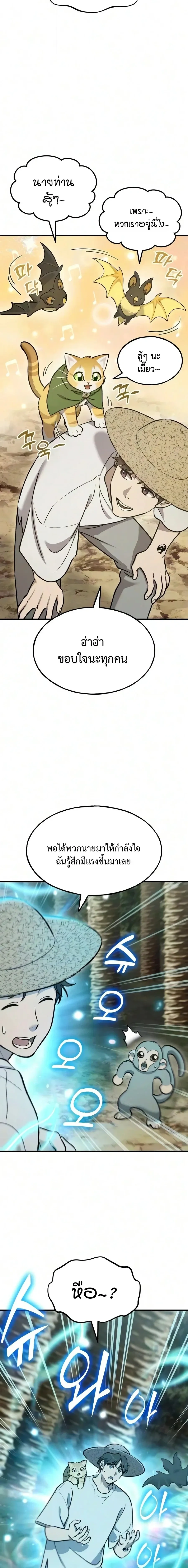 หน้าที่ 18