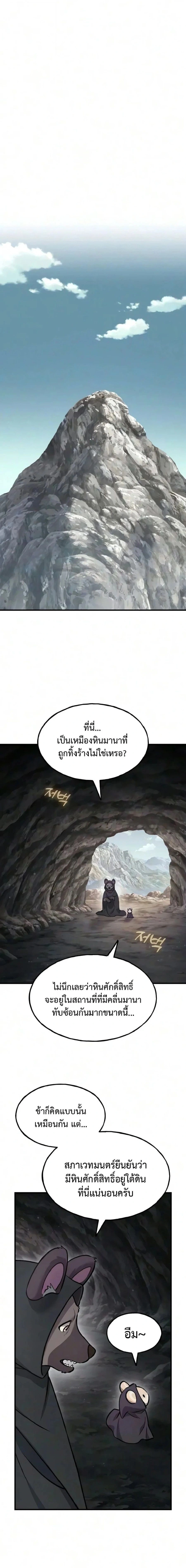 หน้าที่ 22