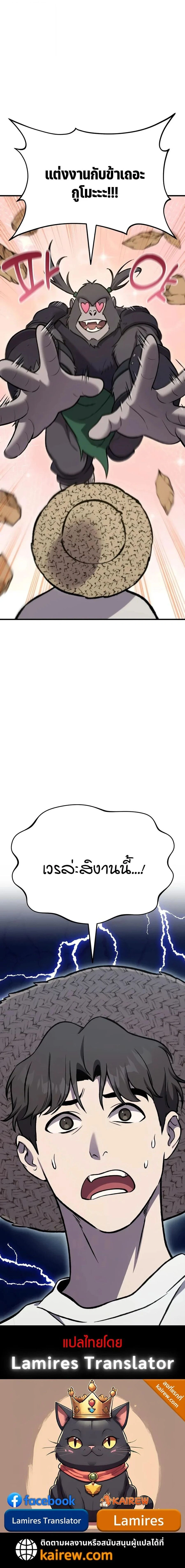 หน้าที่ 26