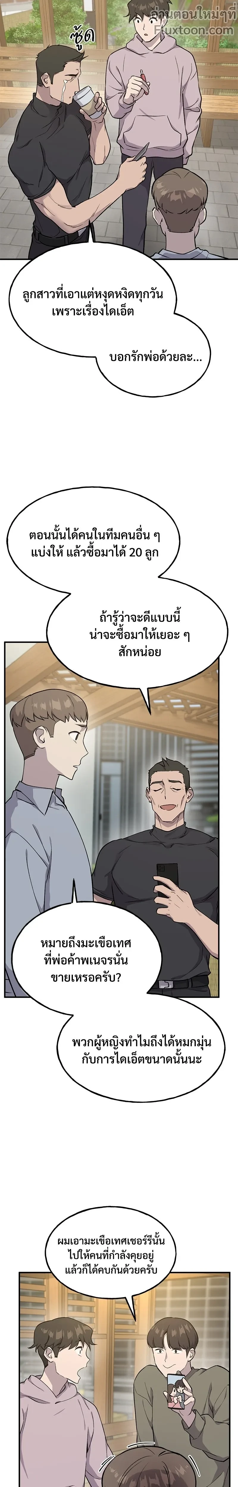 หน้าที่ 3