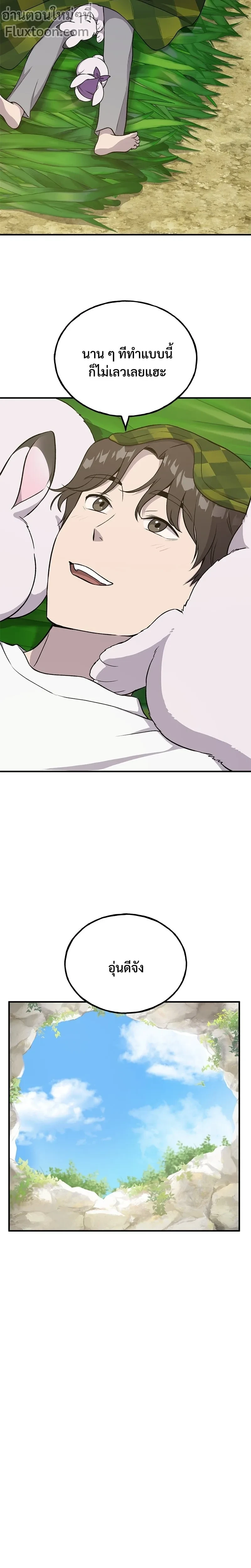 หน้าที่ 27