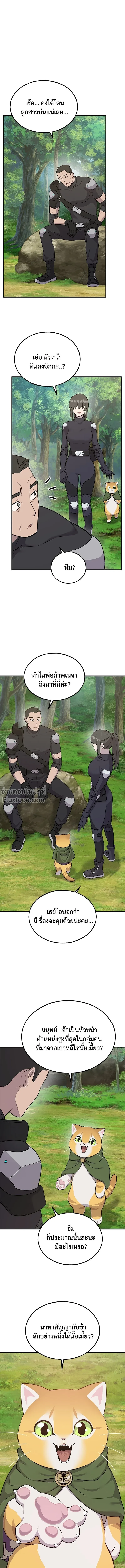 หน้าที่ 28