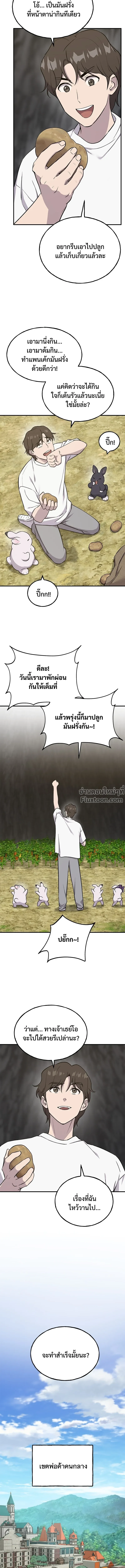 หน้าที่ 18