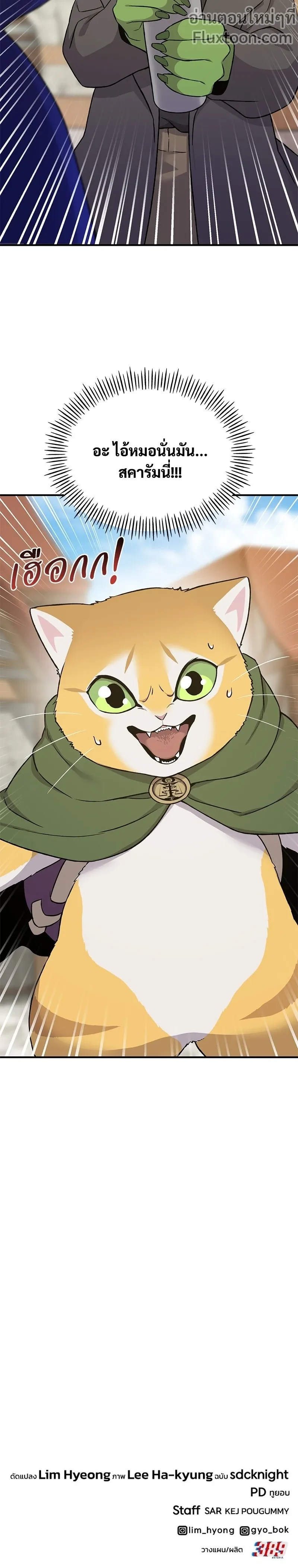 หน้าที่ 27