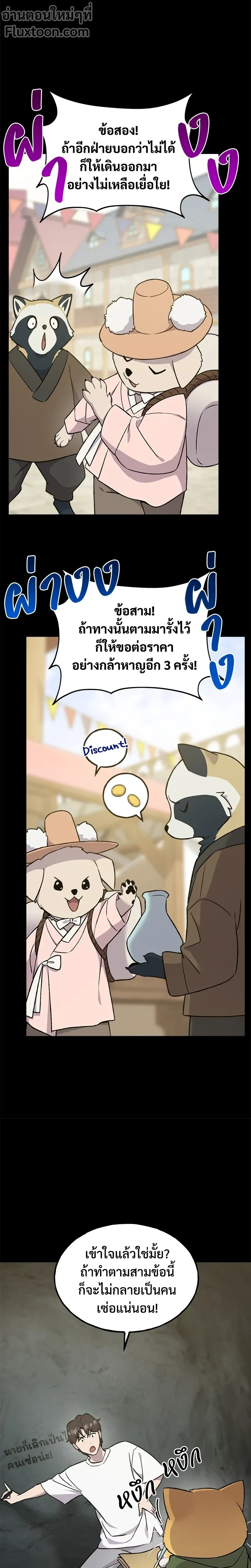 หน้าที่ 25