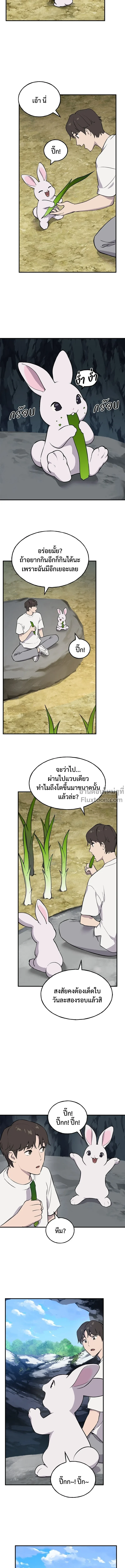หน้าที่ 26