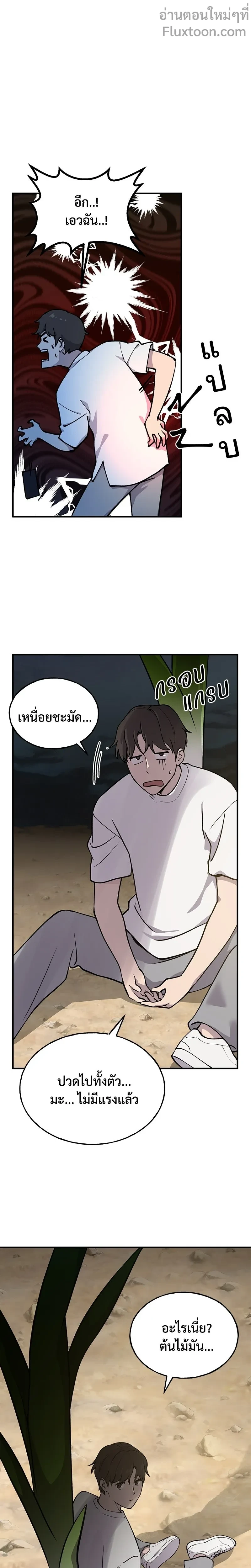 หน้าที่ 15