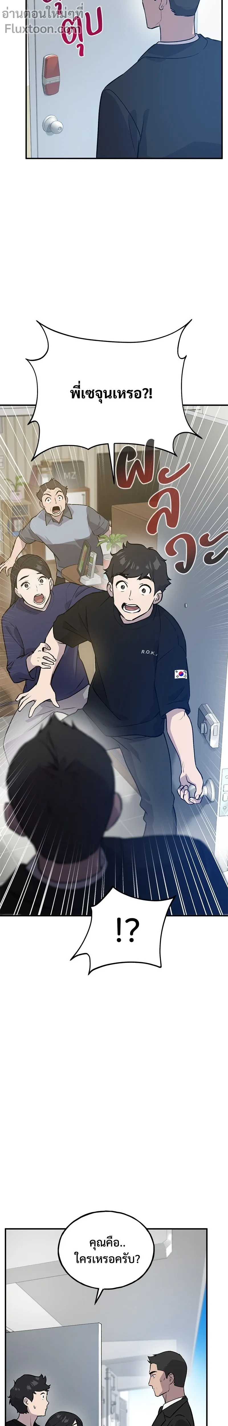 หน้าที่ 13