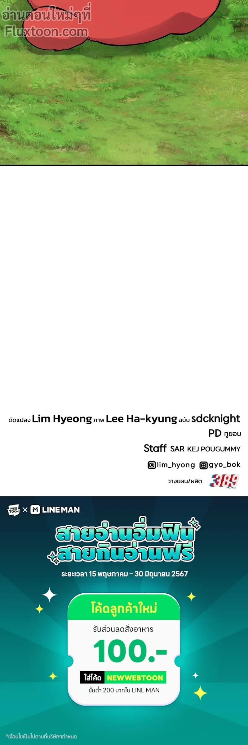 หน้าที่ 27