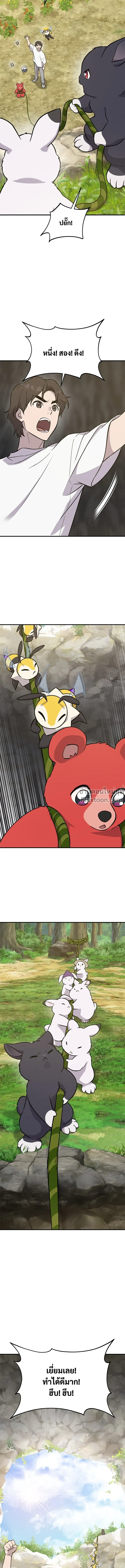 หน้าที่ 22