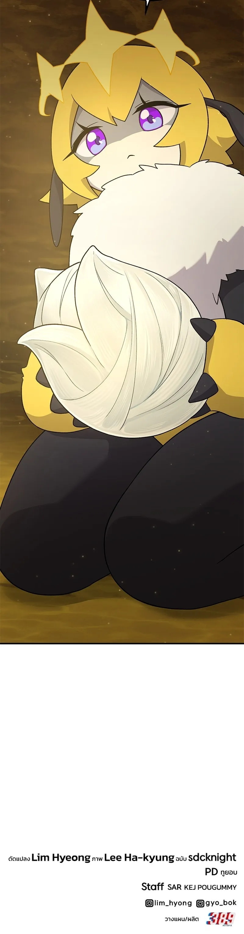 หน้าที่ 24