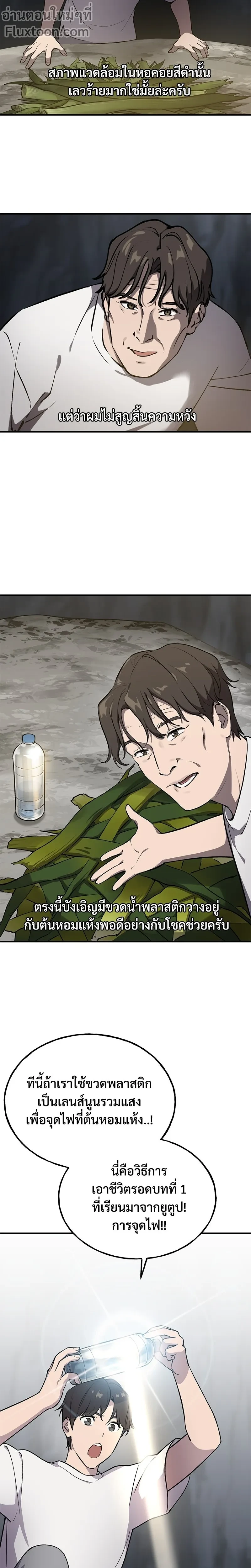 หน้าที่ 15