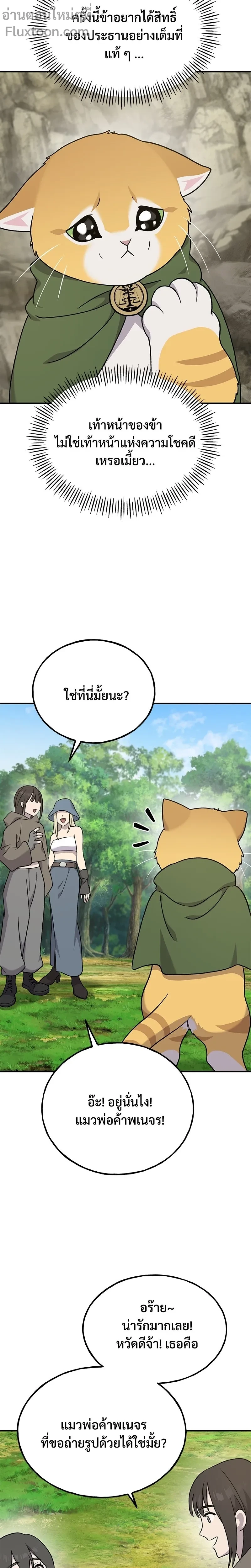 หน้าที่ 27