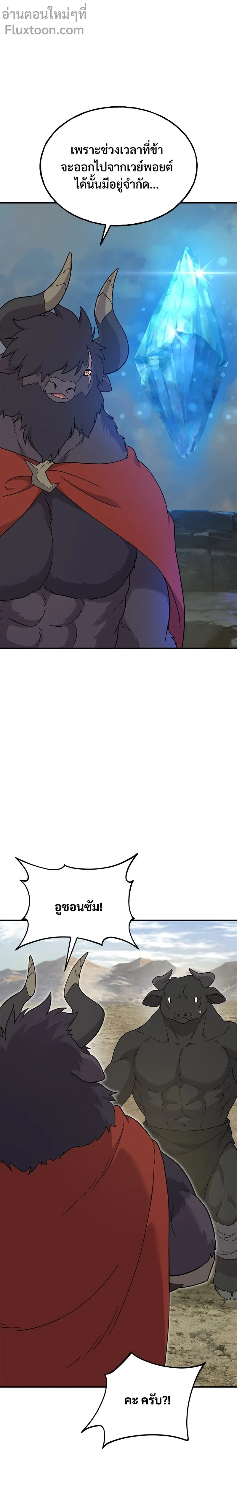 หน้าที่ 19