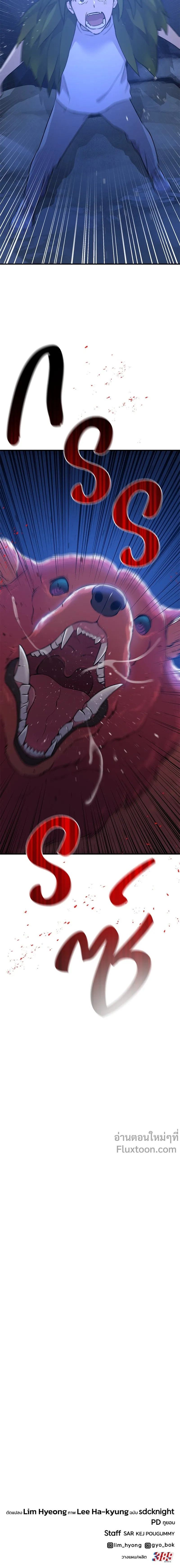 หน้าที่ 22