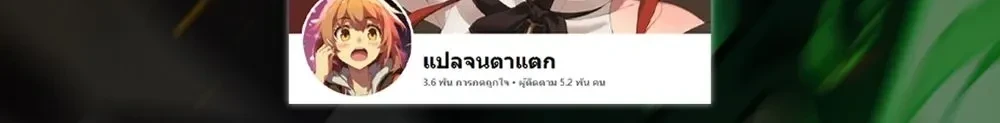 หน้าที่ 49