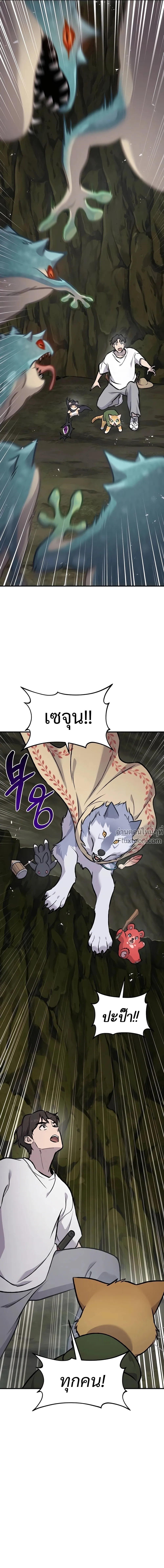 หน้าที่ 42