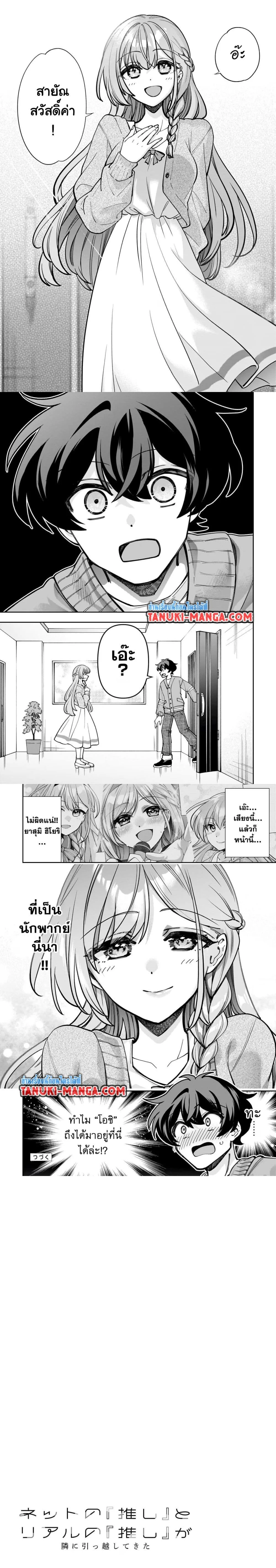 หน้าที่ 5