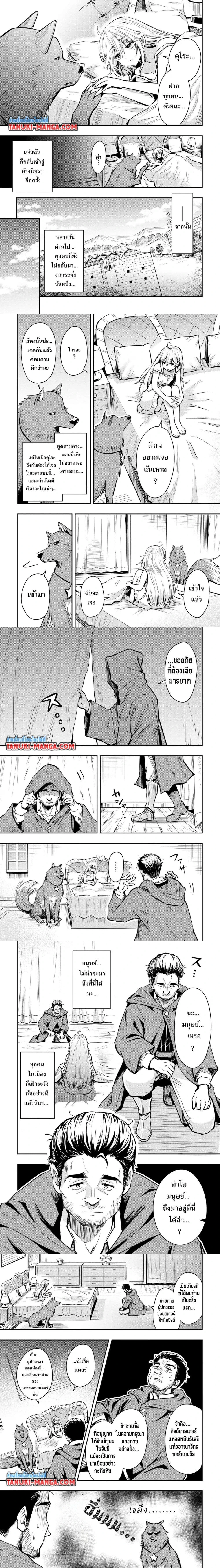 หน้าที่ 5